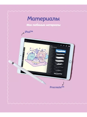 Импортировано из Wildberries
