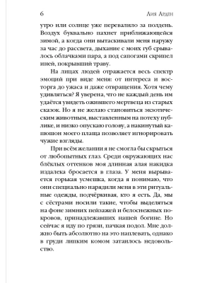 Импортировано из Wildberries
