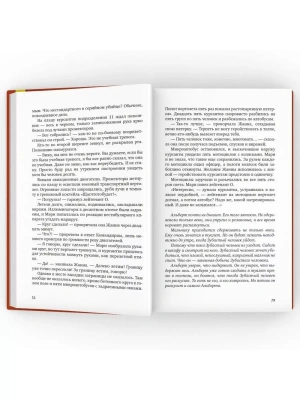 Фотография из отзыва покупателя