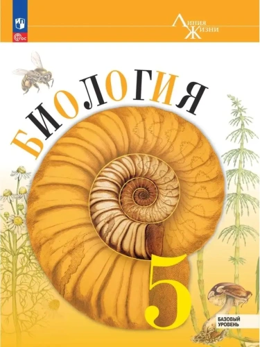 �������� 5��.��������.2025.����� ���- ������ � �������� ���������, ����, 9785091201819, 