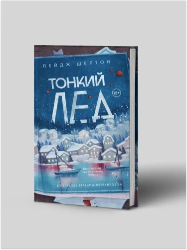 ������ ���- ������ � �������� ���������, ����, 9785005806260, 