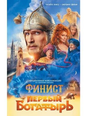 Фотография из отзыва покупателя
