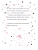 Импортировано из Wildberries Импортировано из Wildberries