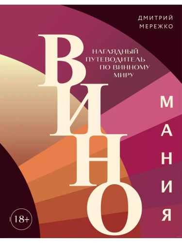 ���������. ��������� ������������ �� ������� ����- ������ � �������� ���������, ����, 9785041788339, 