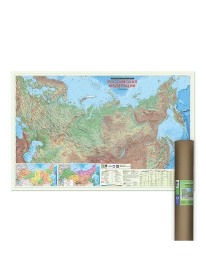 Карта.Россия Физическая М1:6,7 млн 124х80 см ламинирован. настенная в тубусе.- купить в магазине Кассандра, фото, 4650348231657, 