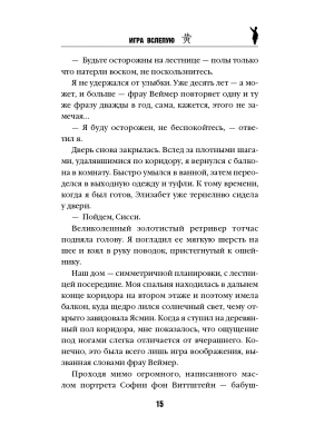 Импортировано из Wildberries