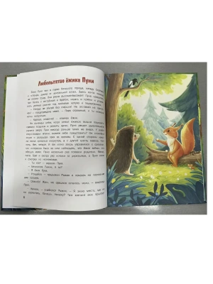 Импортировано из Wildberries
