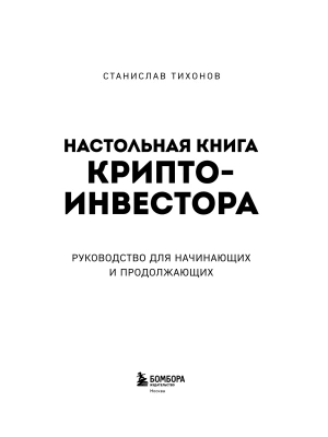Фотография из отзыва покупателя