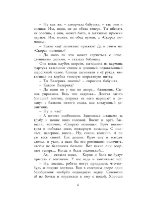 Импортировано из Wildberries