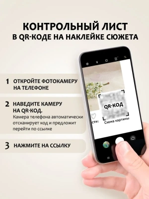 Импортировано из Wildberries