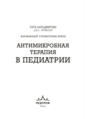 Фотография из отзыва покупателя
