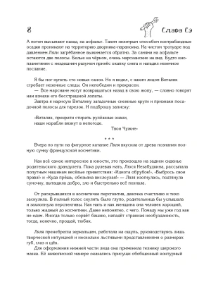 Импортировано из Wildberries