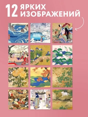 Импортировано из Wildberries
