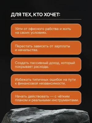Фотография из отзыва покупателя