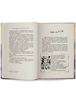 Импортировано из Wildberries