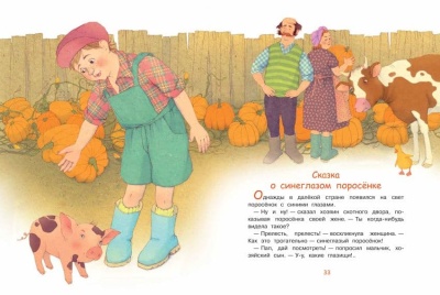 Медвежонок и облака: Рассказы и сказки- купить в магазине Кассандра, фото, 9785001321545, 