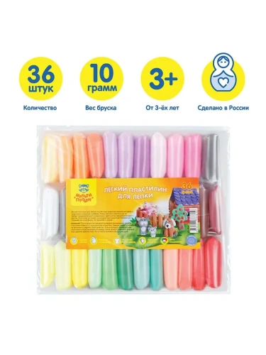Легкий пластилин для лепки Мульти-Пульти, 36 цветов, 360г, прозрачный пакет- купить в магазине Кассандра, фото, 4680211383619, 