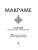Импортировано из Wildberries Импортировано из Wildberries