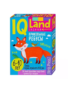 IQ Многоразовые карточки с маркером. Прикольные ребусы. 6+ — фото, ISBN 9785811284160