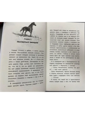 Импортировано из Wildberries