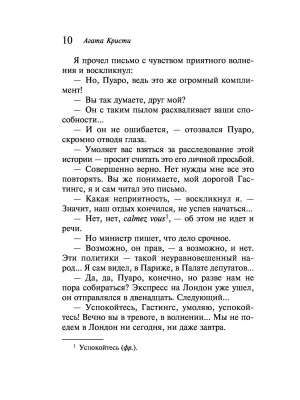 Импортировано из Wildberries