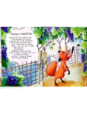 Импортировано из Wildberries