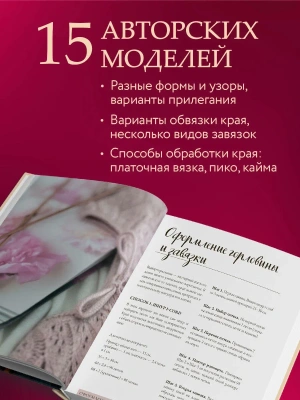 Импортировано из Wildberries