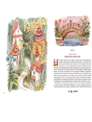 Импортировано из Wildberries