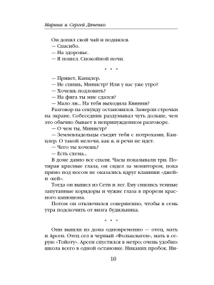 Импортировано из Wildberries