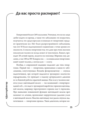 Фотография из отзыва покупателя