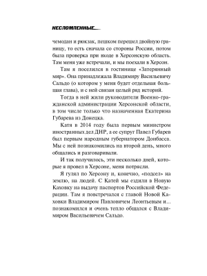 Импортировано из Wildberries