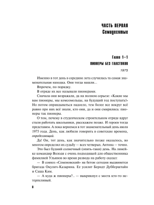 Импортировано из Wildberries