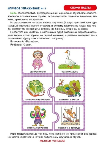 �������� �����. ������ ���������! ���������- ������ � �������� ���������, ����, 9785090992343, 