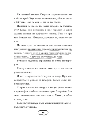 Импортировано из Wildberries