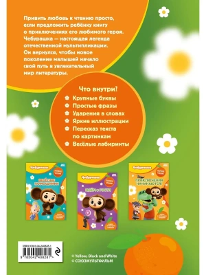 Импортировано из Wildberries