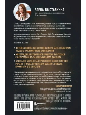 Импортировано из Wildberries