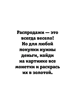 Фотография из отзыва покупателя