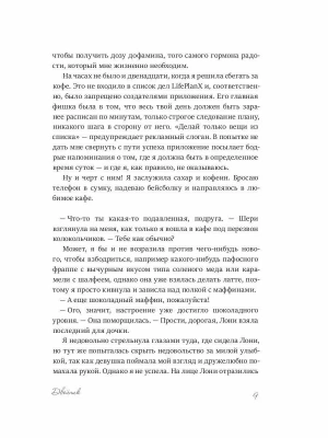 Импортировано из Wildberries