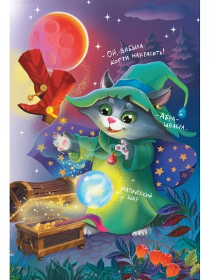 Импортировано из Wildberries