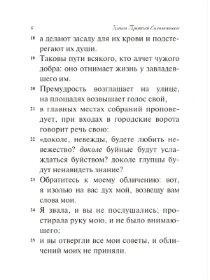 Импортировано из Wildberries