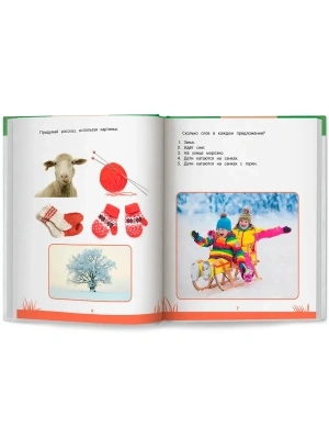 Импортировано из Wildberries