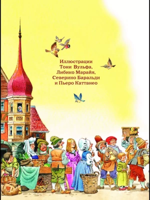 Импортировано из Wildberries