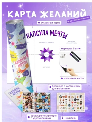 Импортировано из Wildberries