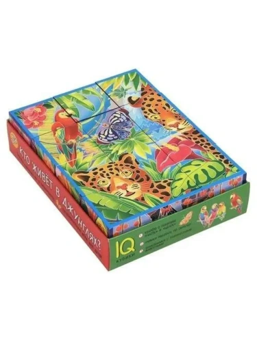 Умные кубики  в поддончике. 12 штук. Кто живёт в джунглях?- купить в магазине Кассандра, фото, 9785811280834, 
