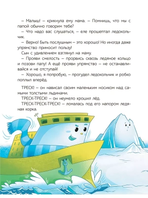 Импортировано из Wildberries
