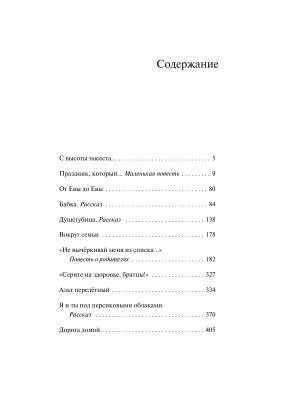 Импортировано из Wildberries