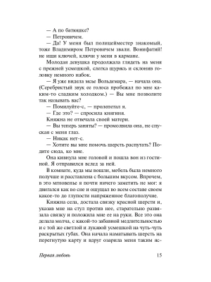Импортировано из Wildberries