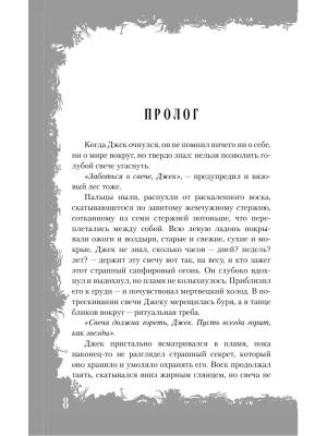 Фотография из отзыва покупателя