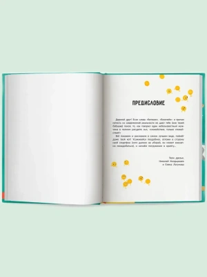 Импортировано из Wildberries