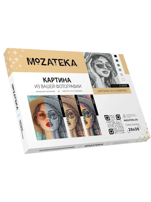 Импортировано из Wildberries